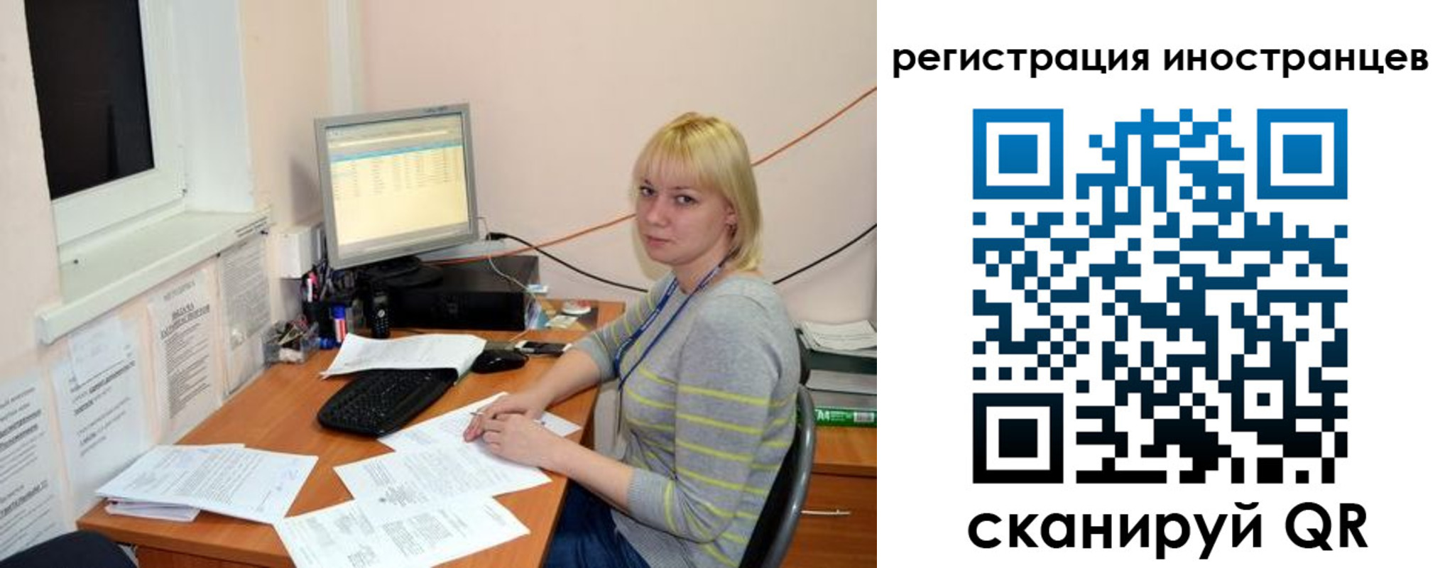 временная регистрация купить в Пыть-Яхе