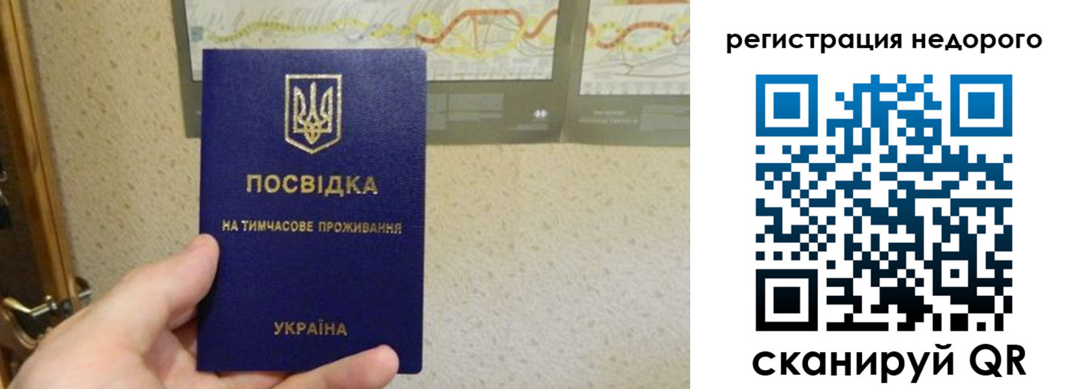 прописка для работы в Пыть-Яхе