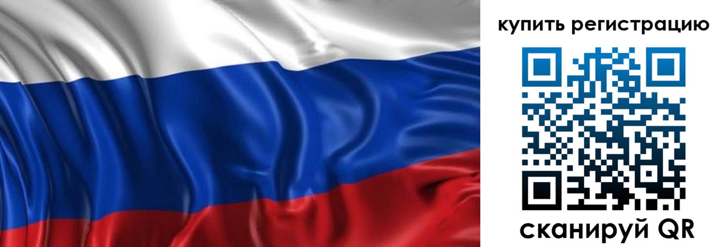 временная регистрация законно в Пыть-Яхе