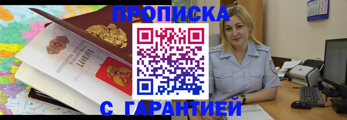 временная регистрация адрес в Пыть-Яхе