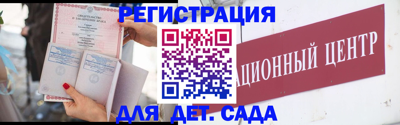 прописка законно в Пыть-Яхе